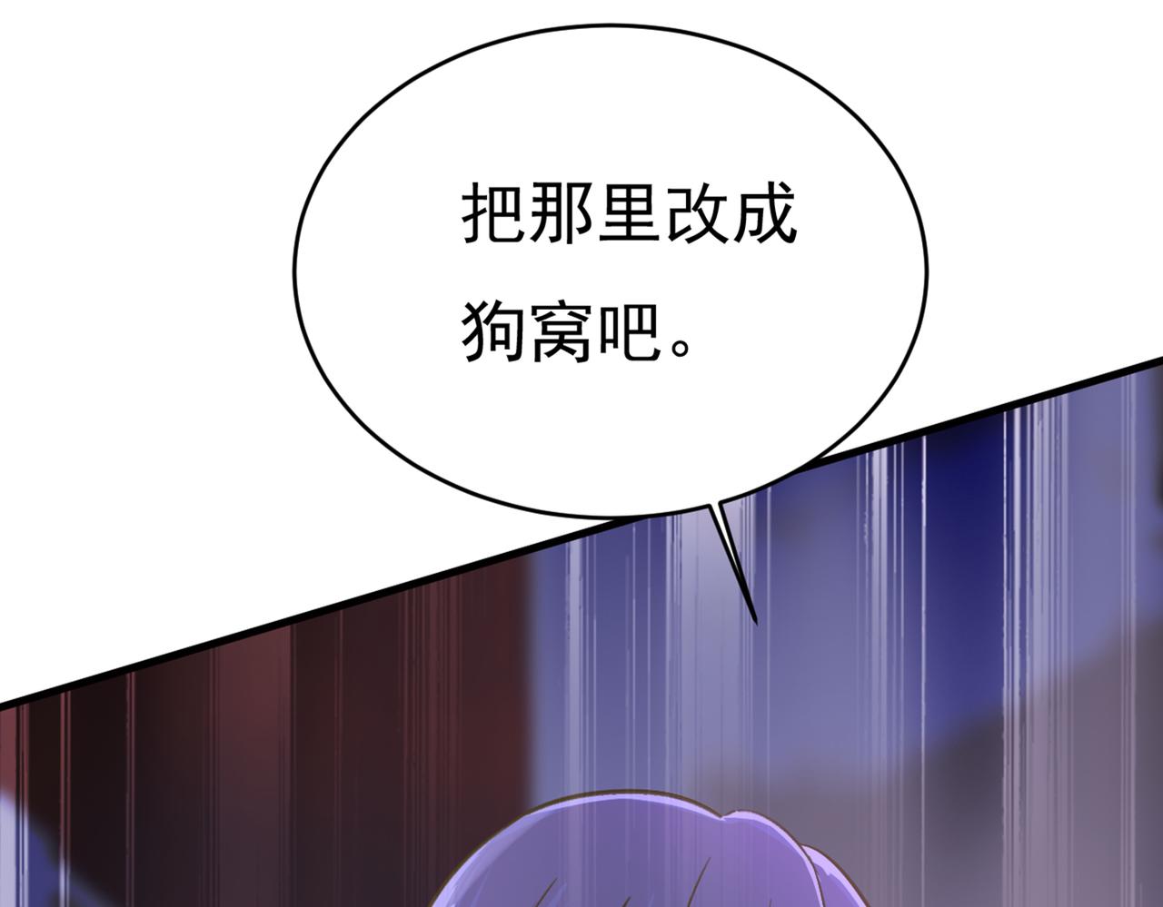 总裁在上韩漫全集-第394话 你想留下来当狗？无删减无遮挡章节图片 
