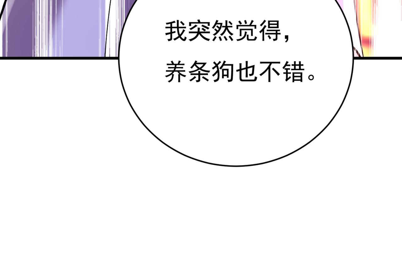 总裁在上韩漫全集-第394话 你想留下来当狗？无删减无遮挡章节图片 