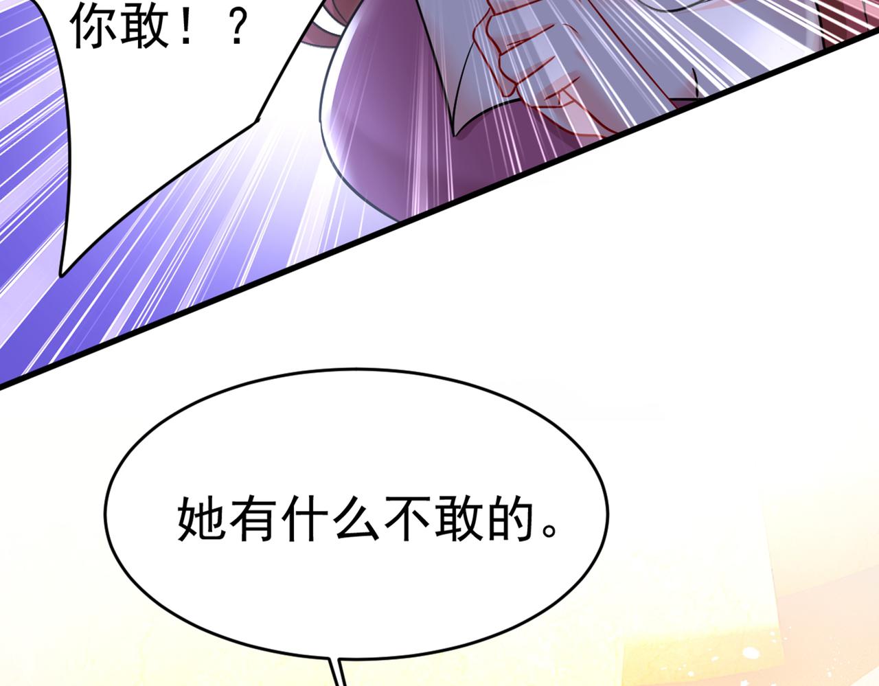 总裁在上韩漫全集-第394话 你想留下来当狗？无删减无遮挡章节图片 