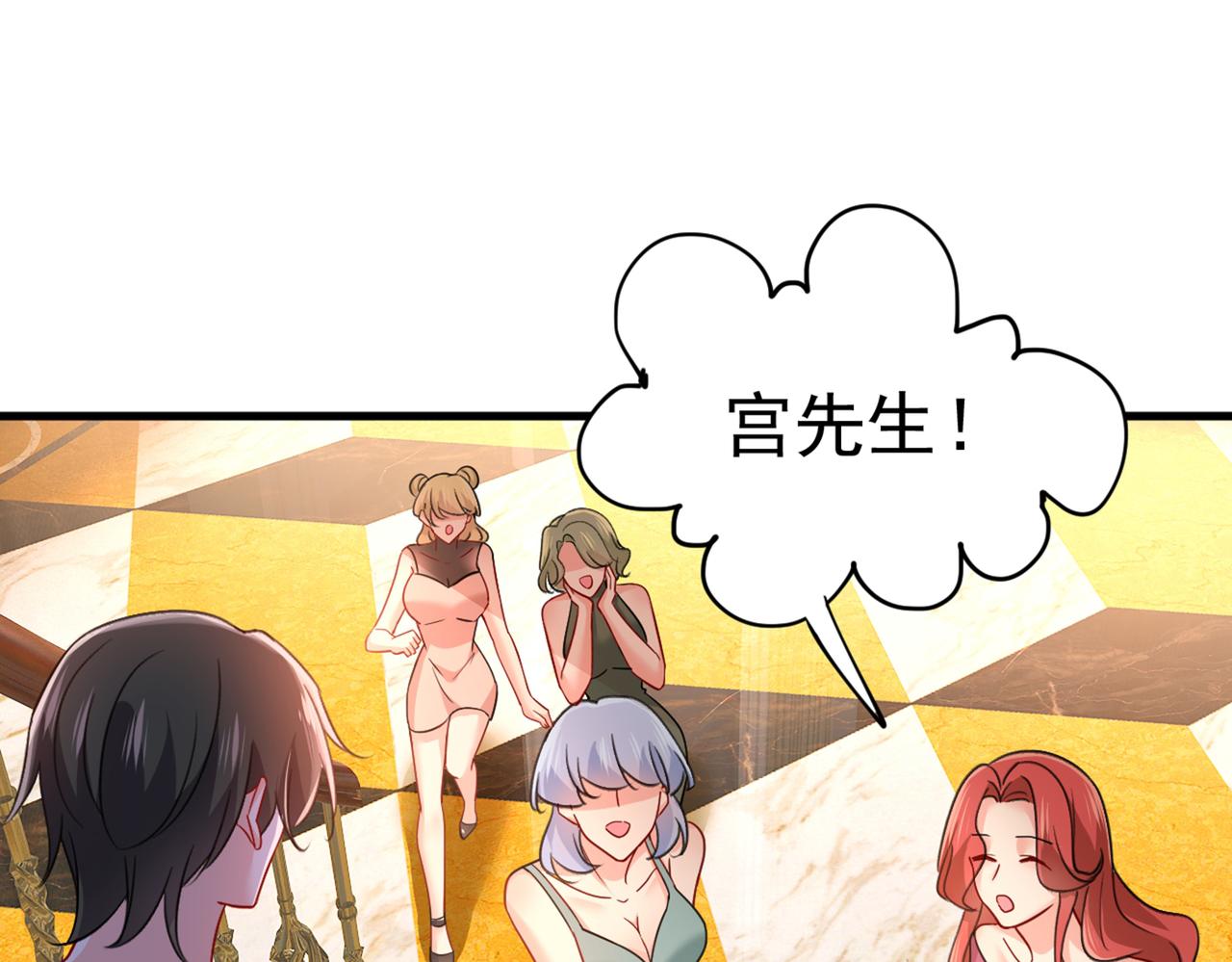 总裁在上韩漫全集-第394话 你想留下来当狗？无删减无遮挡章节图片 