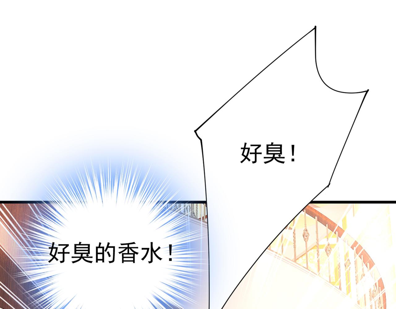 总裁在上韩漫全集-第394话 你想留下来当狗？无删减无遮挡章节图片 