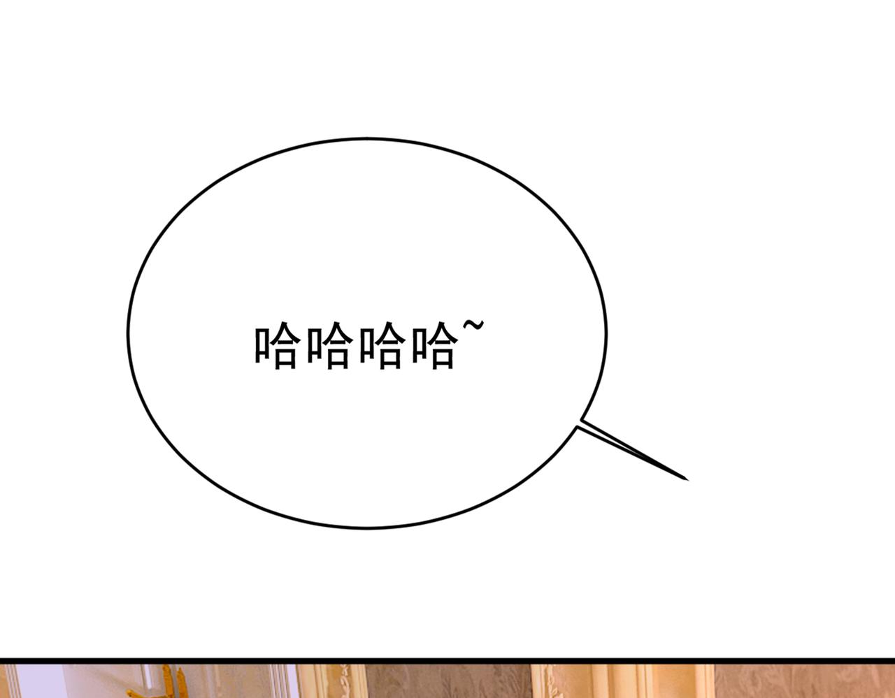 总裁在上韩漫全集-第394话 你想留下来当狗？无删减无遮挡章节图片 