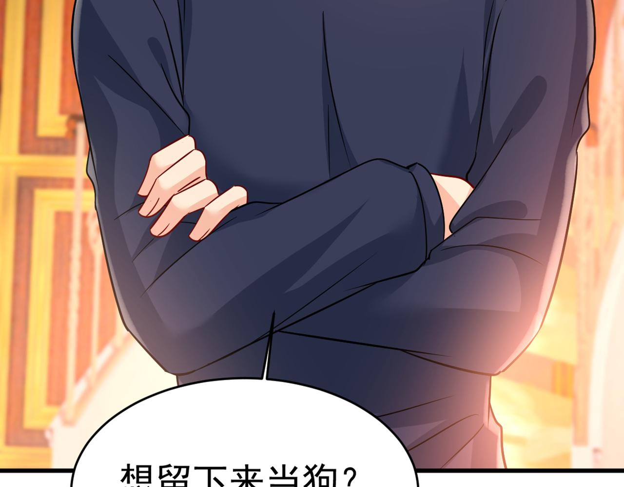总裁在上韩漫全集-第394话 你想留下来当狗？无删减无遮挡章节图片 