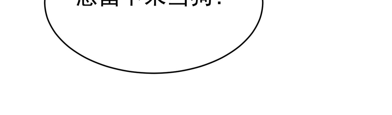 总裁在上韩漫全集-第394话 你想留下来当狗？无删减无遮挡章节图片 