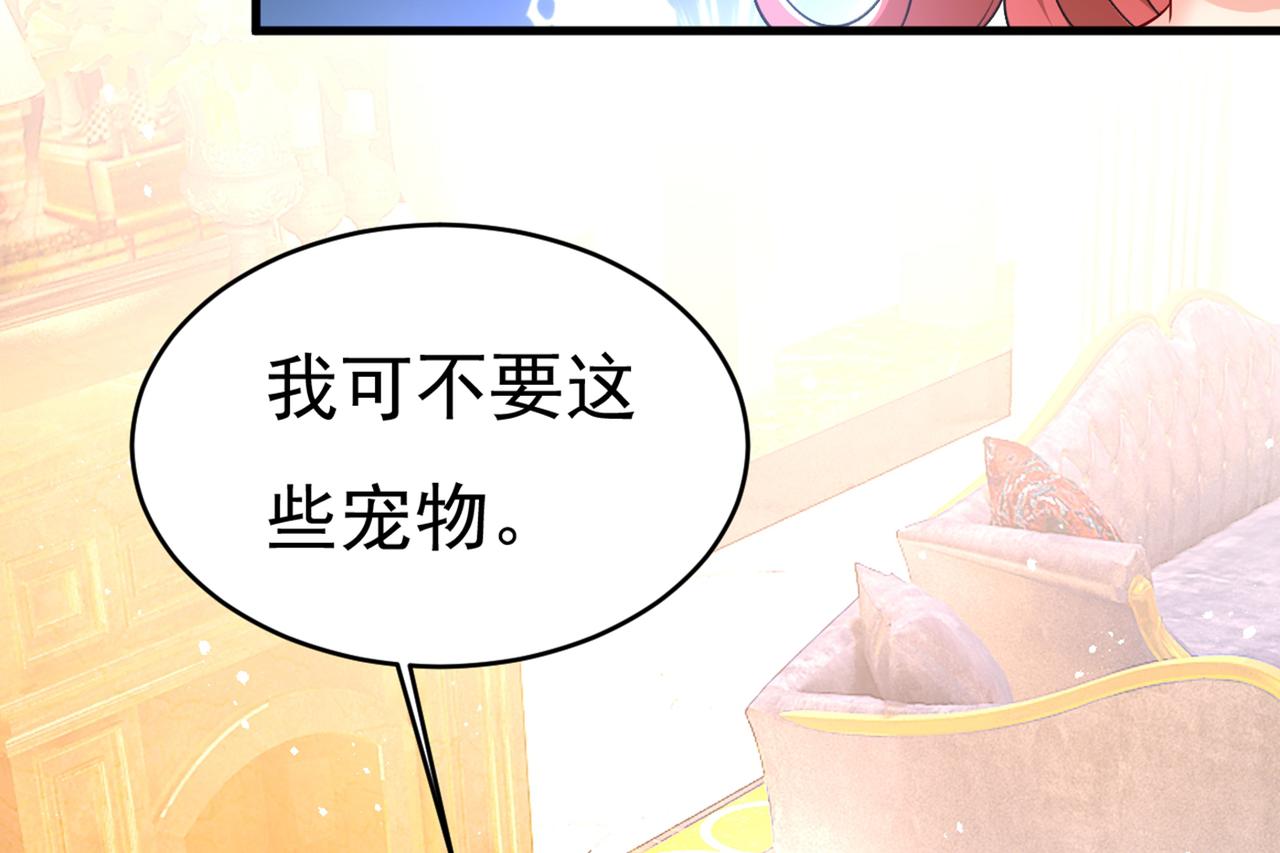 总裁在上韩漫全集-第394话 你想留下来当狗？无删减无遮挡章节图片 