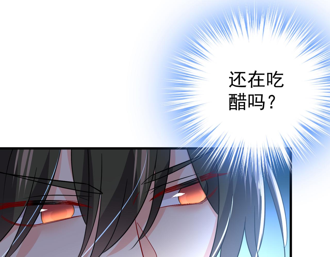 总裁在上韩漫全集-第394话 你想留下来当狗？无删减无遮挡章节图片 