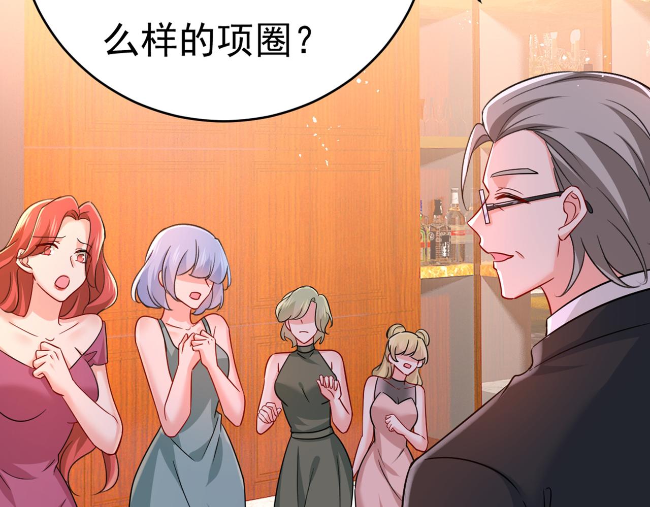 总裁在上韩漫全集-第394话 你想留下来当狗？无删减无遮挡章节图片 
