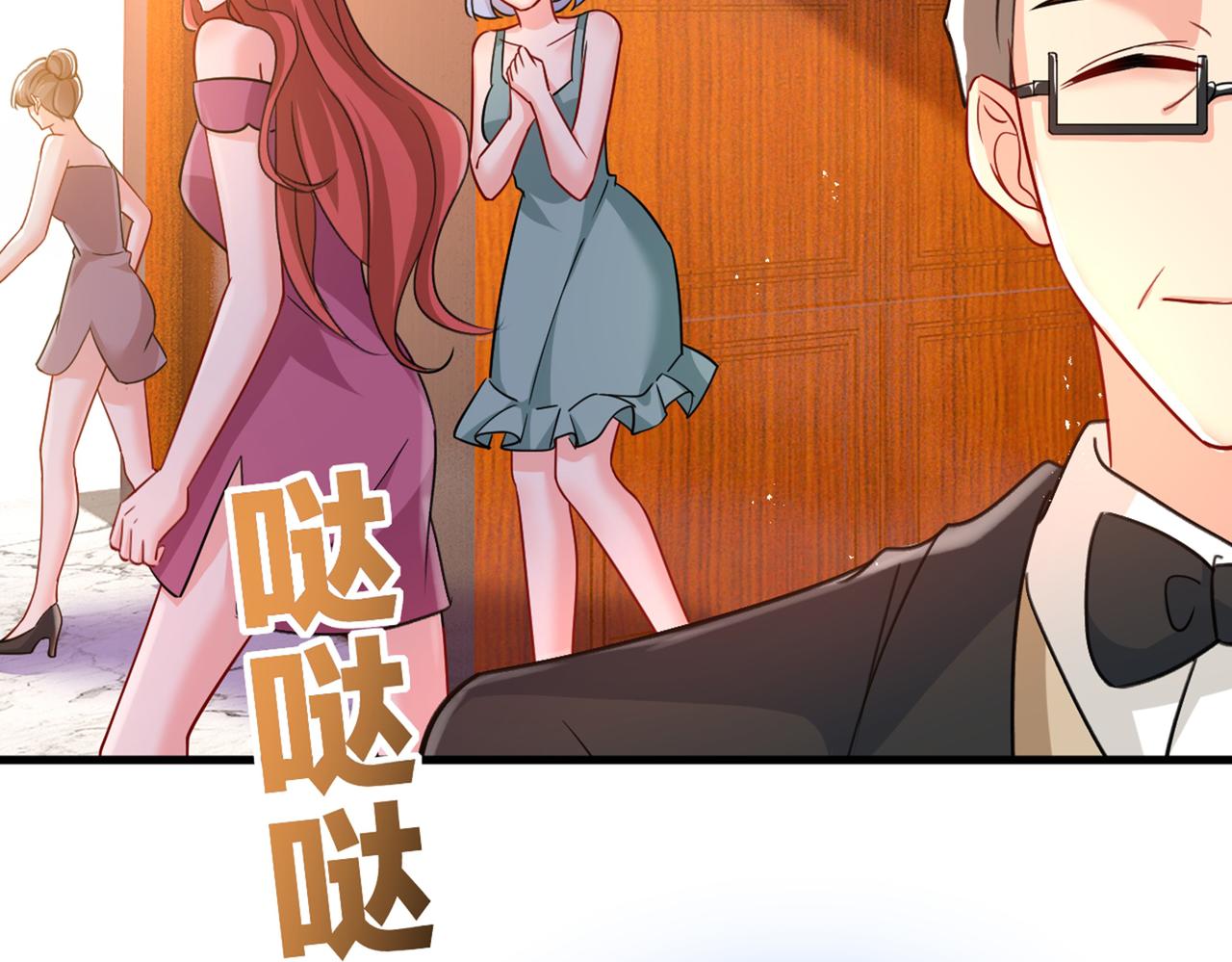 总裁在上韩漫全集-第394话 你想留下来当狗？无删减无遮挡章节图片 