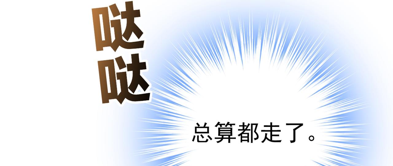 总裁在上韩漫全集-第394话 你想留下来当狗？无删减无遮挡章节图片 