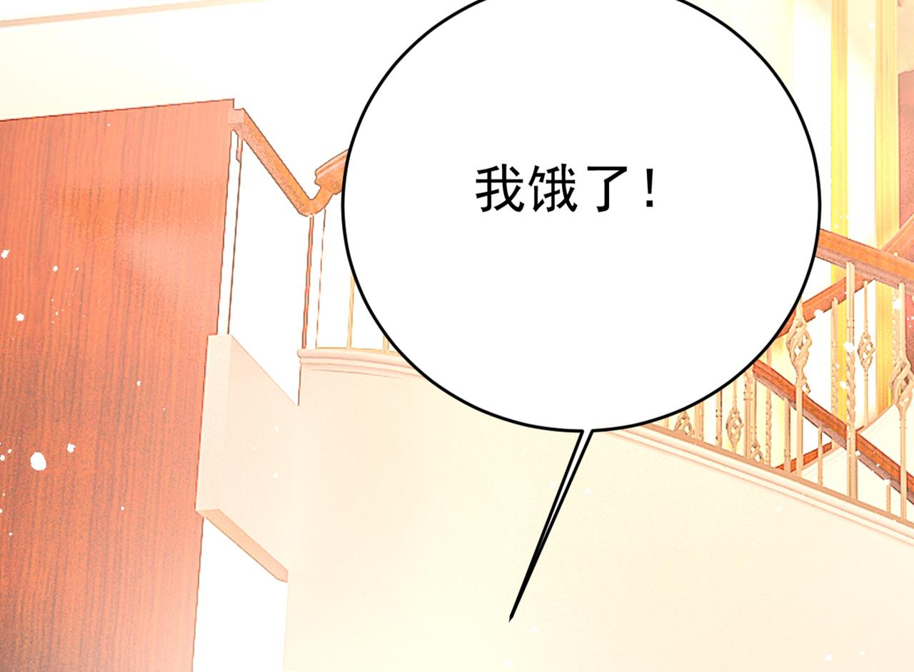 总裁在上韩漫全集-第394话 你想留下来当狗？无删减无遮挡章节图片 