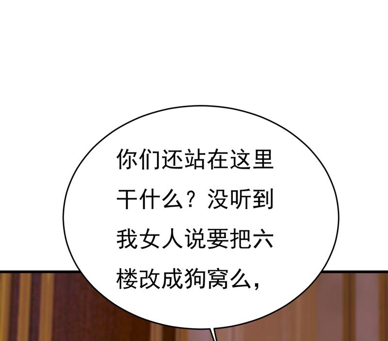 总裁在上韩漫全集-第395话 时小念，我的饭呢？无删减无遮挡章节图片 