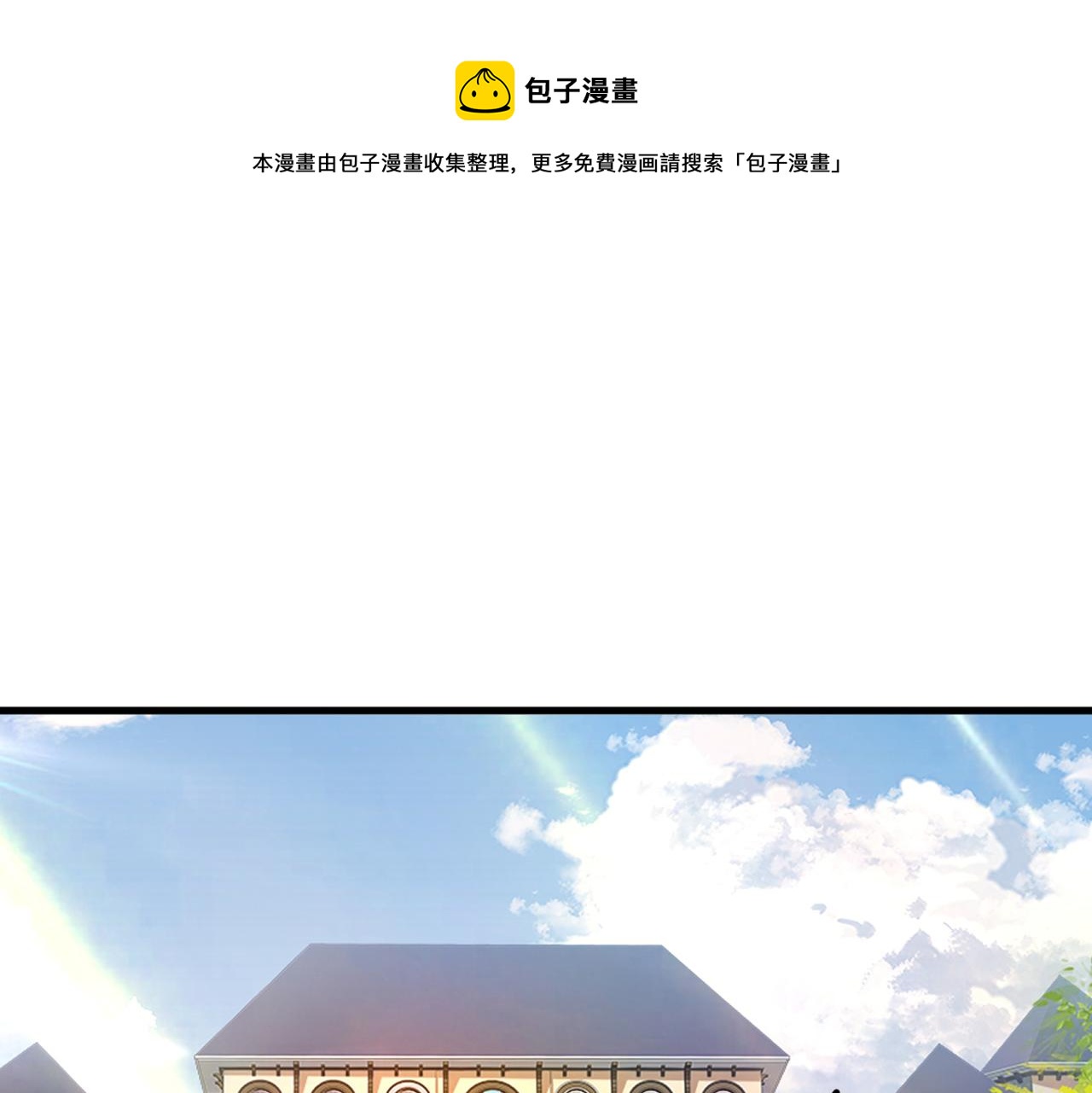 总裁在上韩漫全集-第401话 你喜欢女的？！无删减无遮挡章节图片 