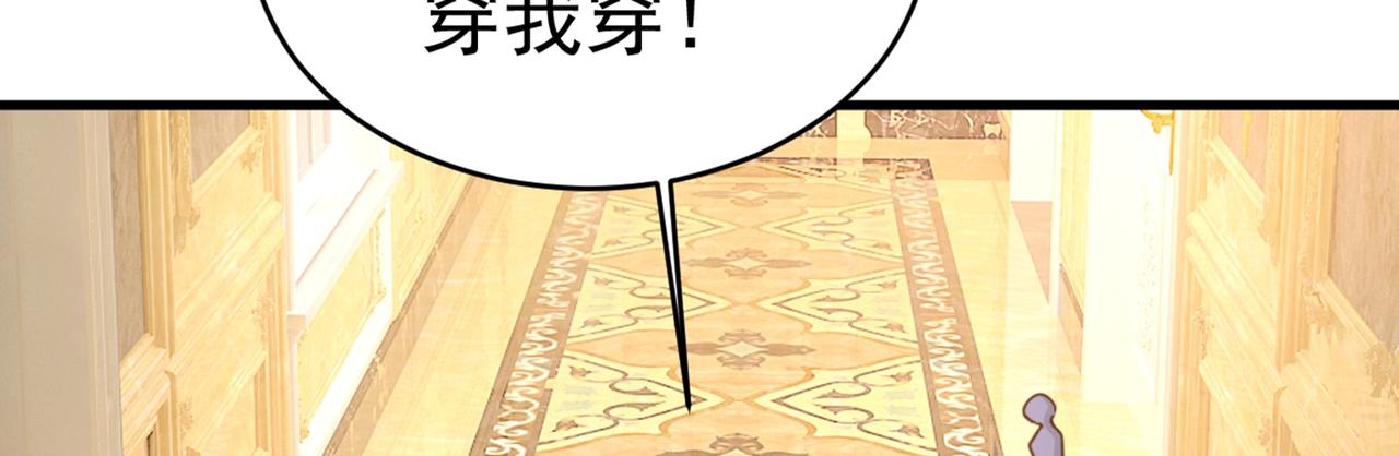 总裁在上韩漫全集-第401话 你喜欢女的？！无删减无遮挡章节图片 