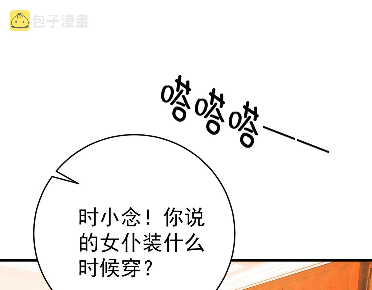 总裁在上韩漫全集-第401话 你喜欢女的？！无删减无遮挡章节图片 