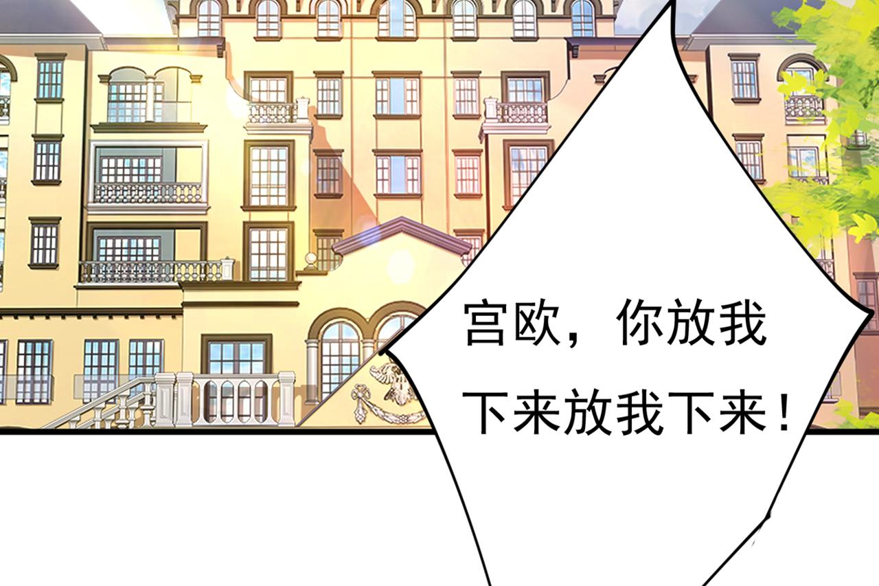 总裁在上韩漫全集-第401话 你喜欢女的？！无删减无遮挡章节图片 