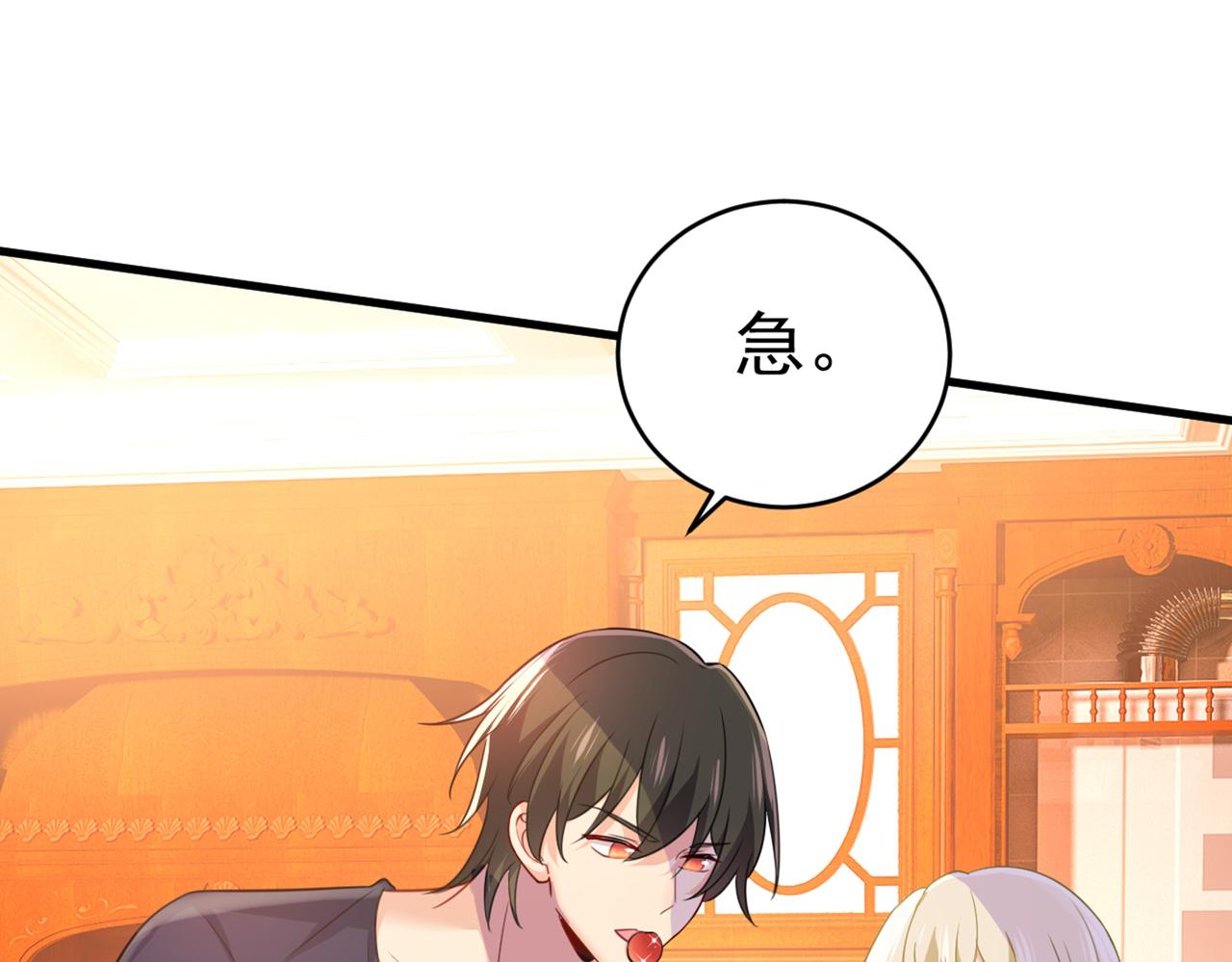 总裁在上韩漫全集-第401话 你喜欢女的？！无删减无遮挡章节图片 