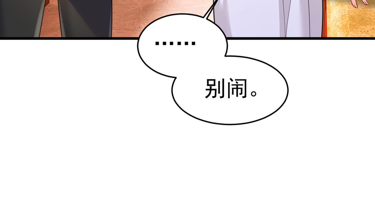 总裁在上韩漫全集-第401话 你喜欢女的？！无删减无遮挡章节图片 