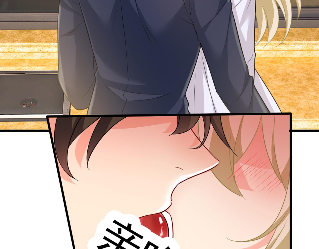 总裁在上韩漫全集-第401话 你喜欢女的？！无删减无遮挡章节图片 