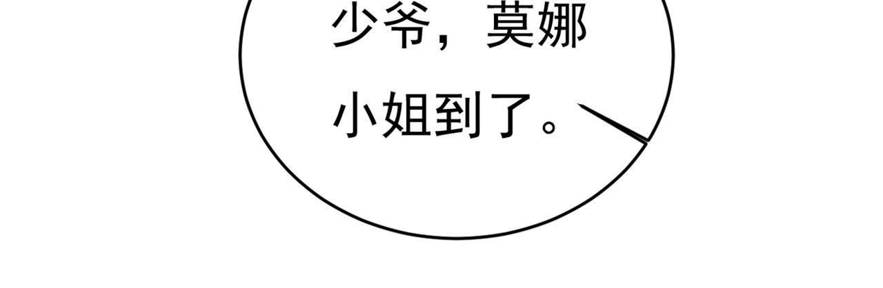 总裁在上韩漫全集-第401话 你喜欢女的？！无删减无遮挡章节图片 