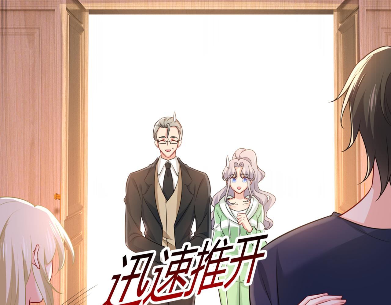 总裁在上韩漫全集-第401话 你喜欢女的？！无删减无遮挡章节图片 