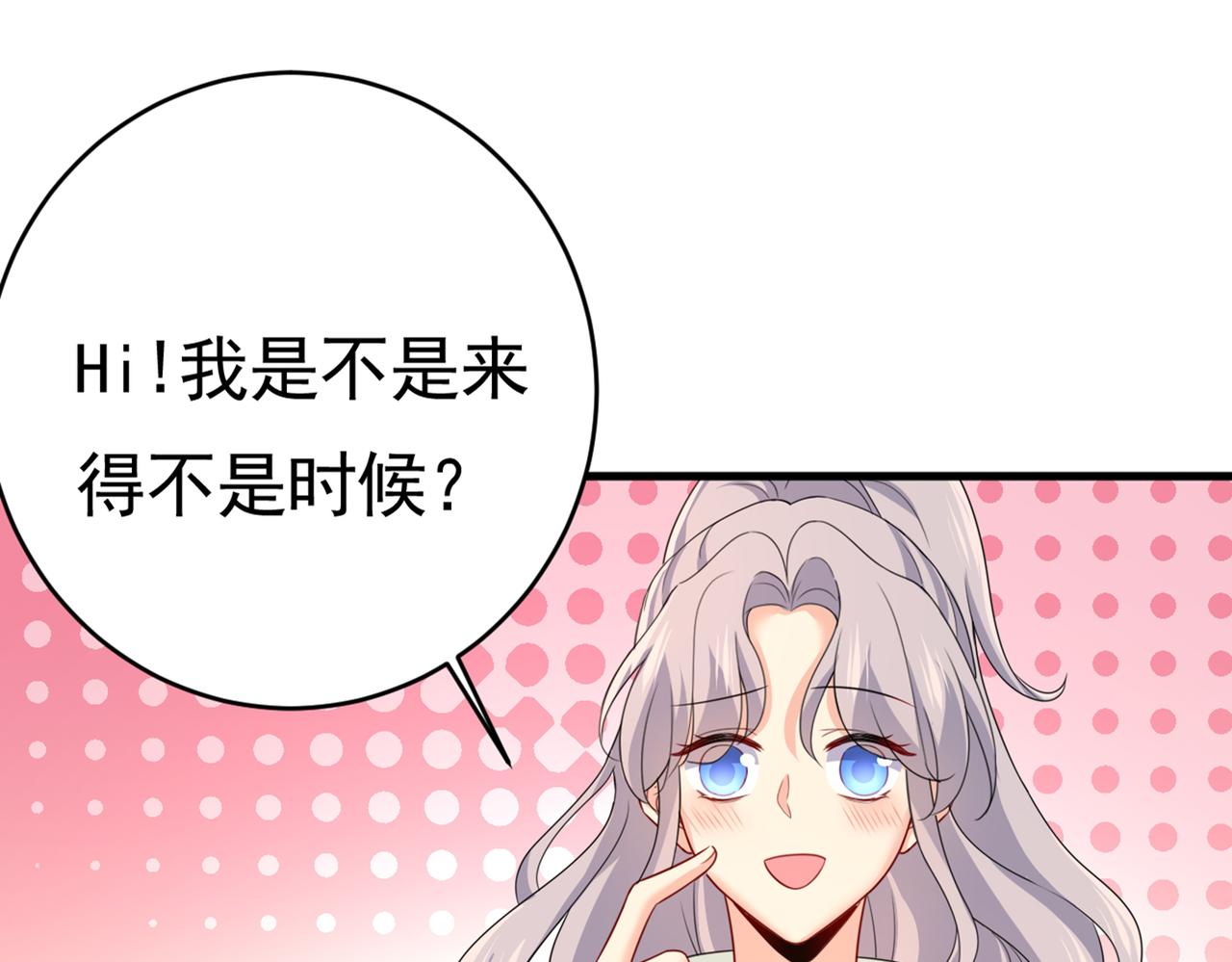 总裁在上韩漫全集-第401话 你喜欢女的？！无删减无遮挡章节图片 