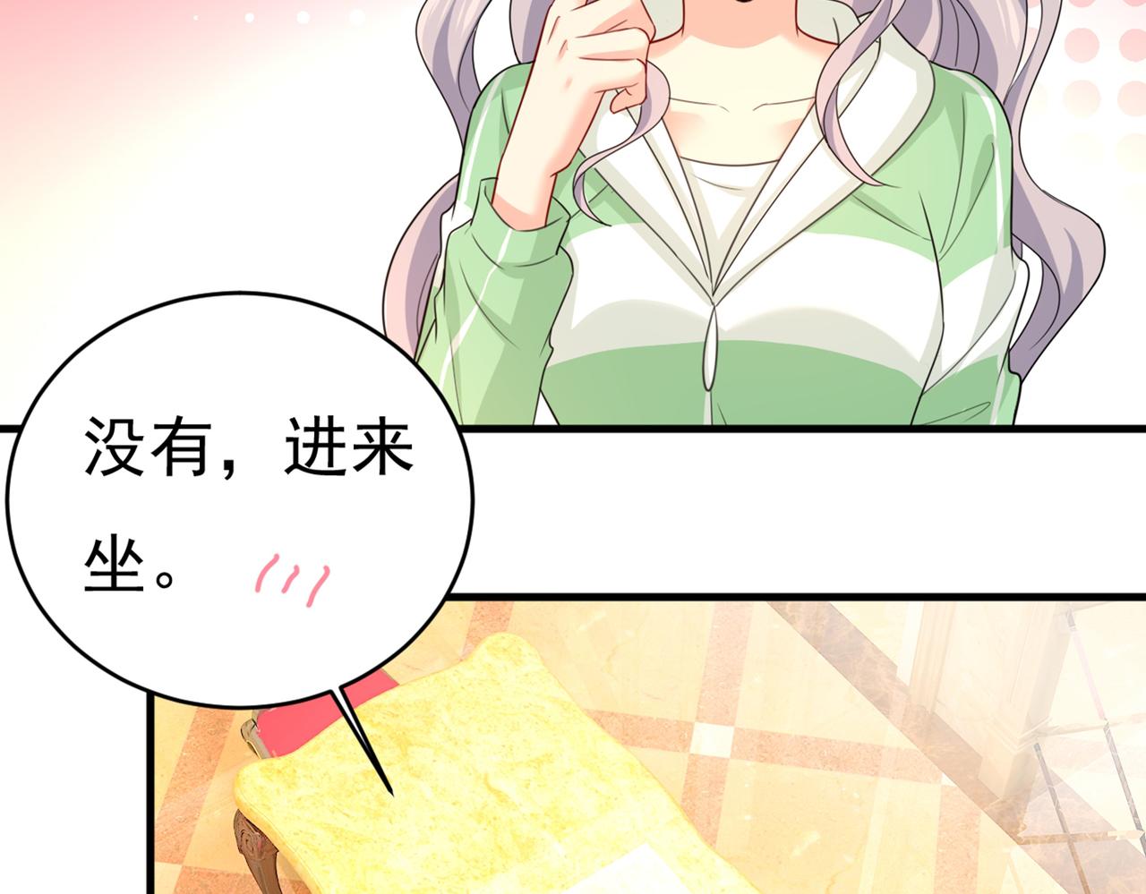 总裁在上韩漫全集-第401话 你喜欢女的？！无删减无遮挡章节图片 