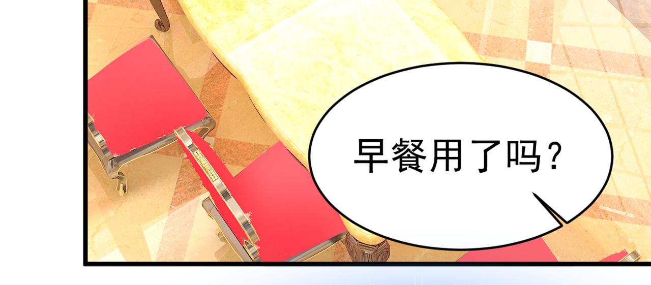 总裁在上韩漫全集-第401话 你喜欢女的？！无删减无遮挡章节图片 