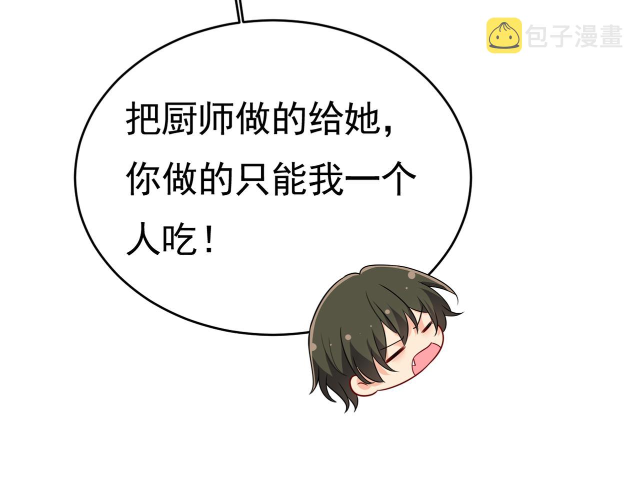 总裁在上韩漫全集-第401话 你喜欢女的？！无删减无遮挡章节图片 