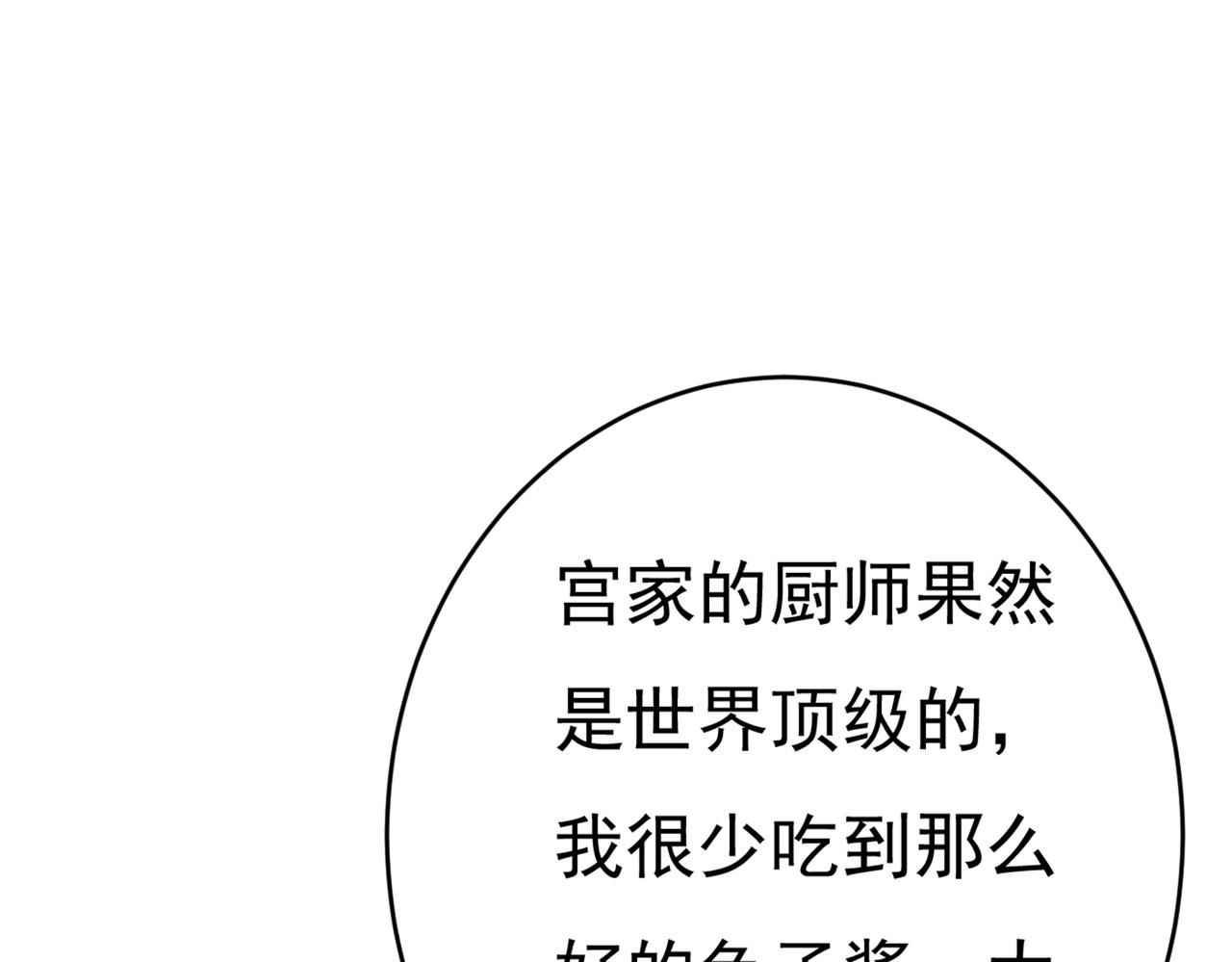 总裁在上韩漫全集-第401话 你喜欢女的？！无删减无遮挡章节图片 