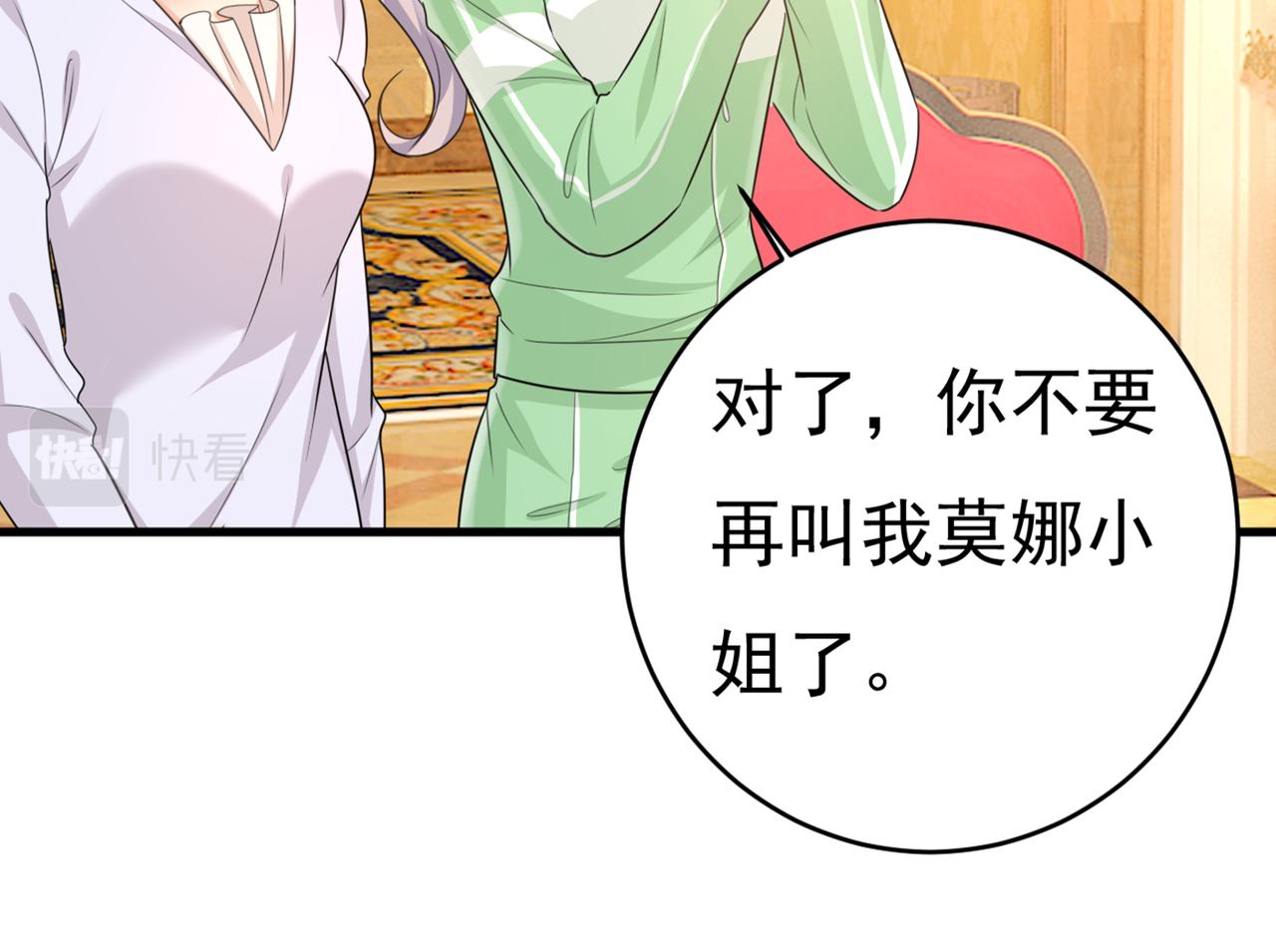 总裁在上韩漫全集-第401话 你喜欢女的？！无删减无遮挡章节图片 