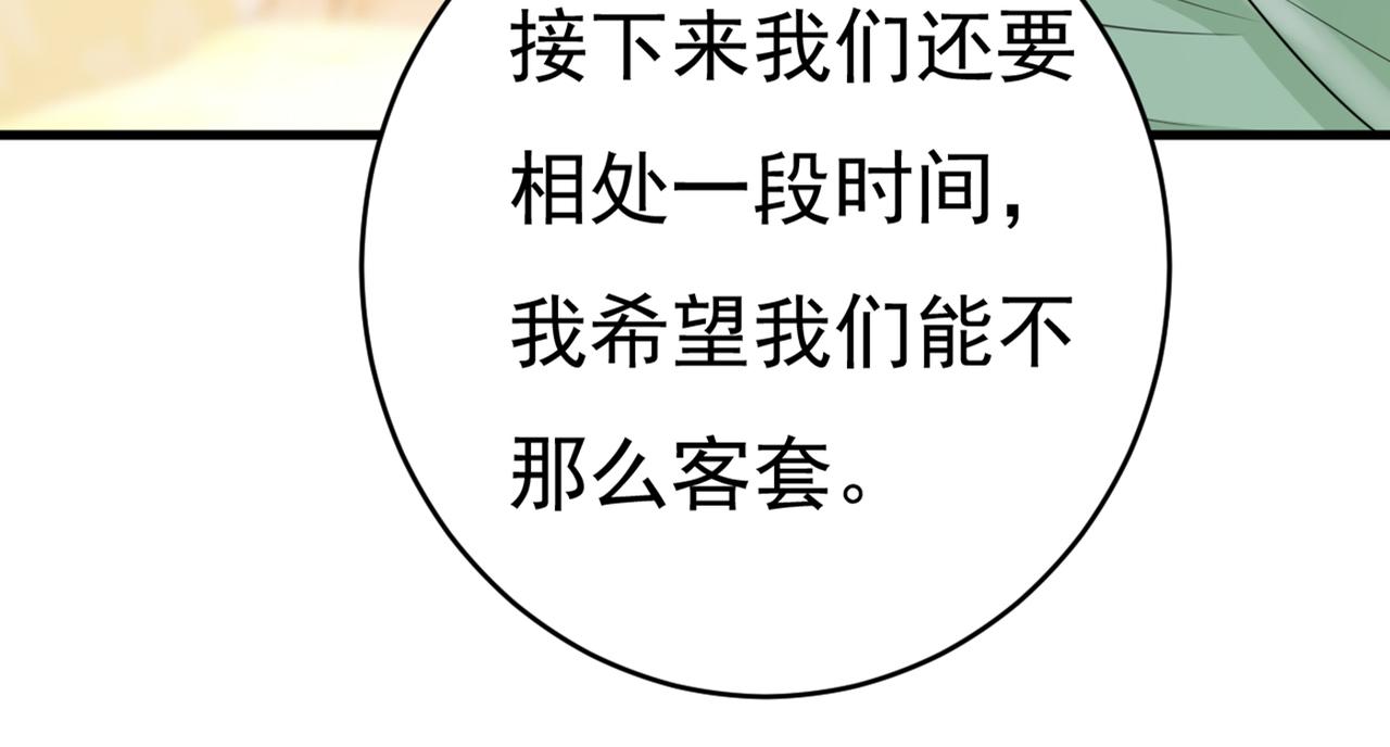 总裁在上韩漫全集-第401话 你喜欢女的？！无删减无遮挡章节图片 