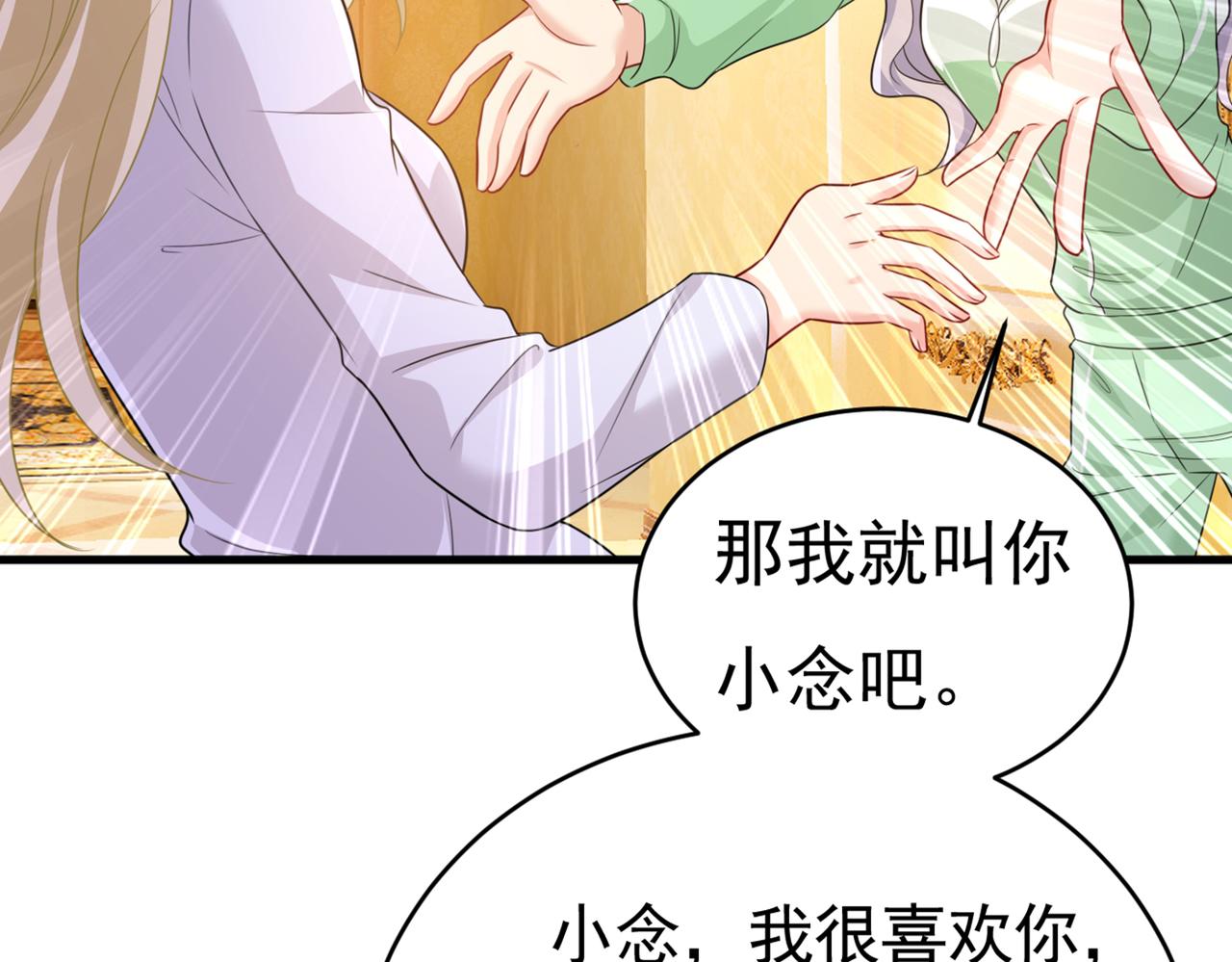 总裁在上韩漫全集-第401话 你喜欢女的？！无删减无遮挡章节图片 