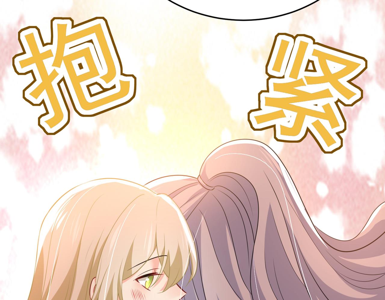 总裁在上韩漫全集-第401话 你喜欢女的？！无删减无遮挡章节图片 