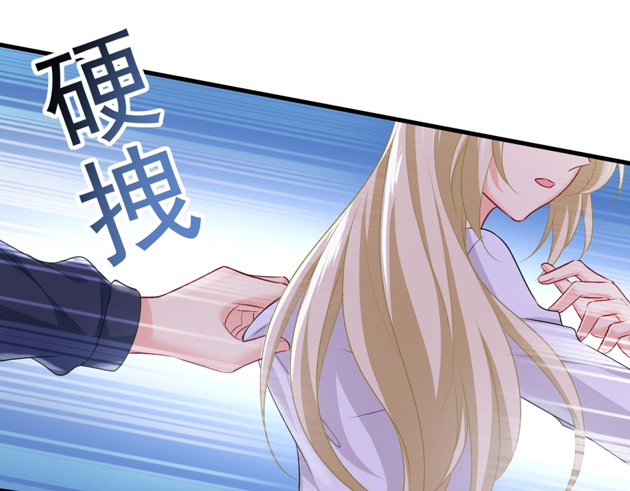 总裁在上韩漫全集-第401话 你喜欢女的？！无删减无遮挡章节图片 