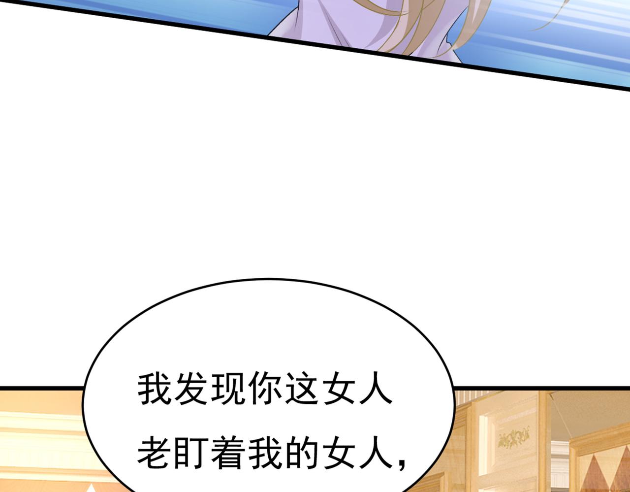 总裁在上韩漫全集-第401话 你喜欢女的？！无删减无遮挡章节图片 
