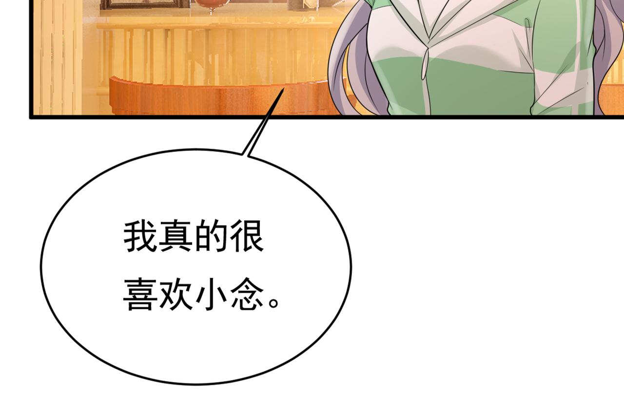 总裁在上韩漫全集-第401话 你喜欢女的？！无删减无遮挡章节图片 