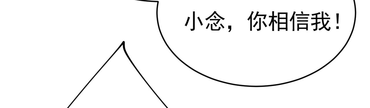 总裁在上韩漫全集-第401话 你喜欢女的？！无删减无遮挡章节图片 