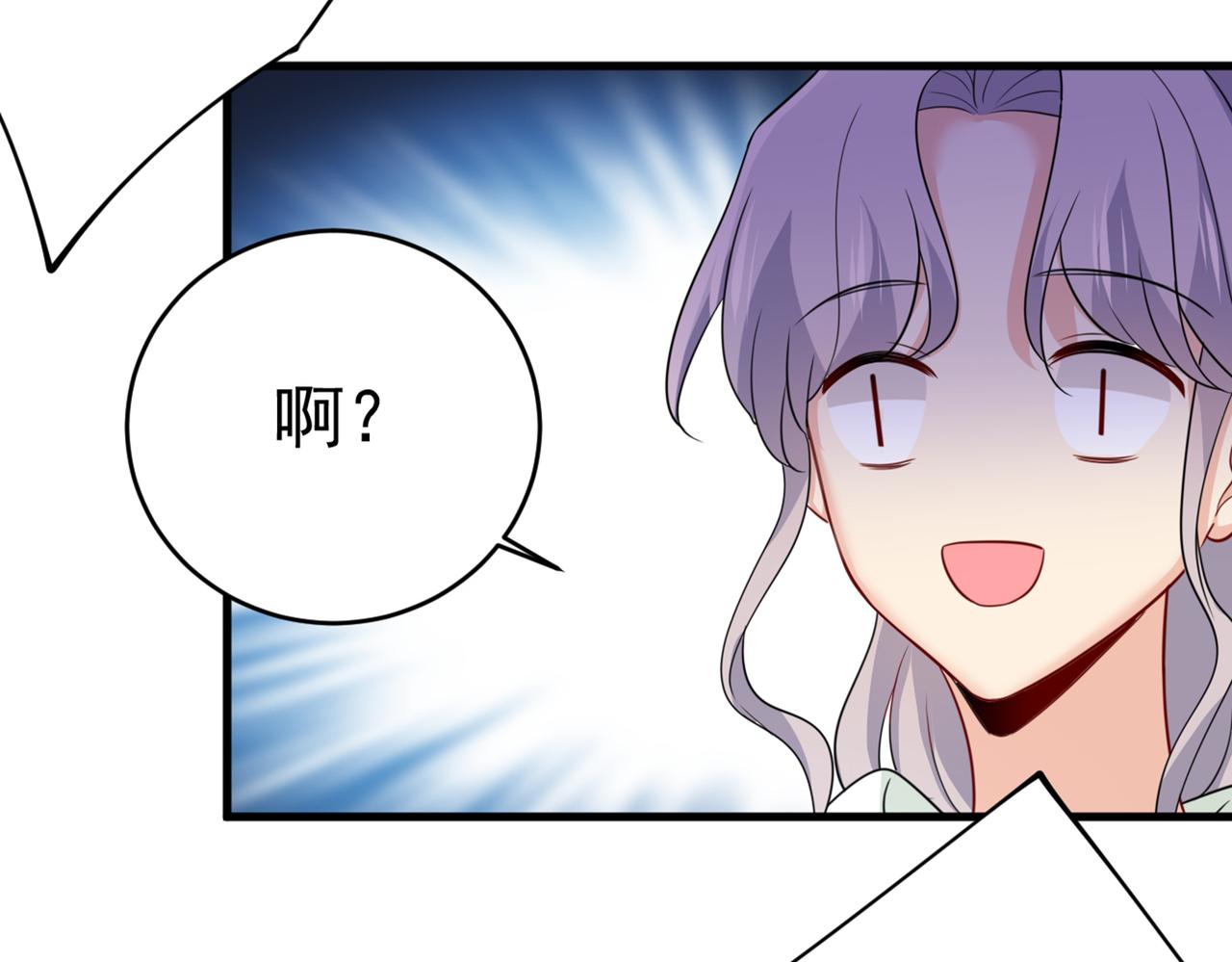 总裁在上韩漫全集-第401话 你喜欢女的？！无删减无遮挡章节图片 