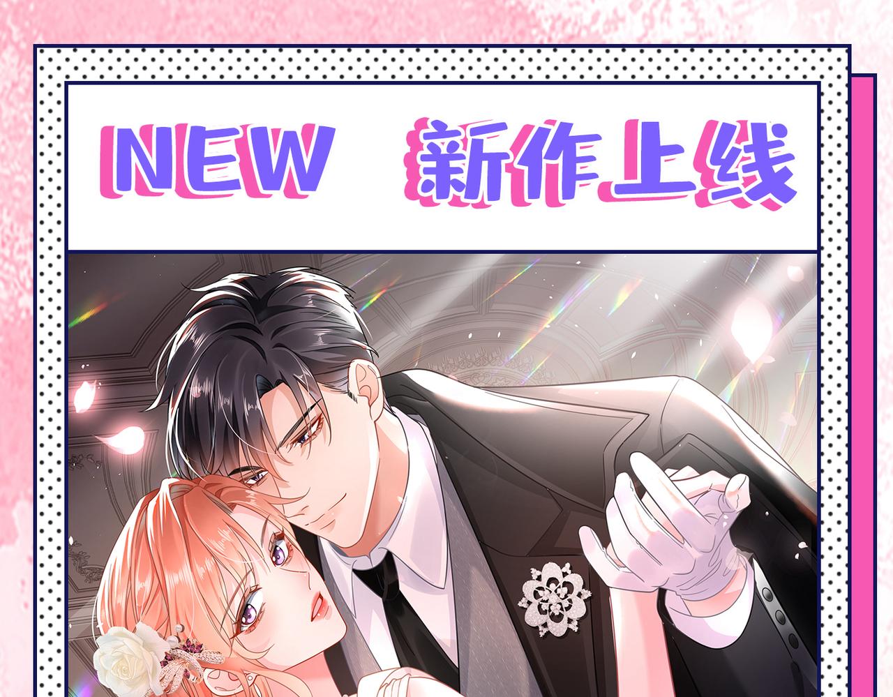 总裁在上韩漫全集-第401话 你喜欢女的？！无删减无遮挡章节图片 