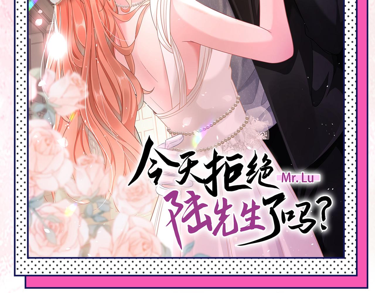 总裁在上韩漫全集-第401话 你喜欢女的？！无删减无遮挡章节图片 