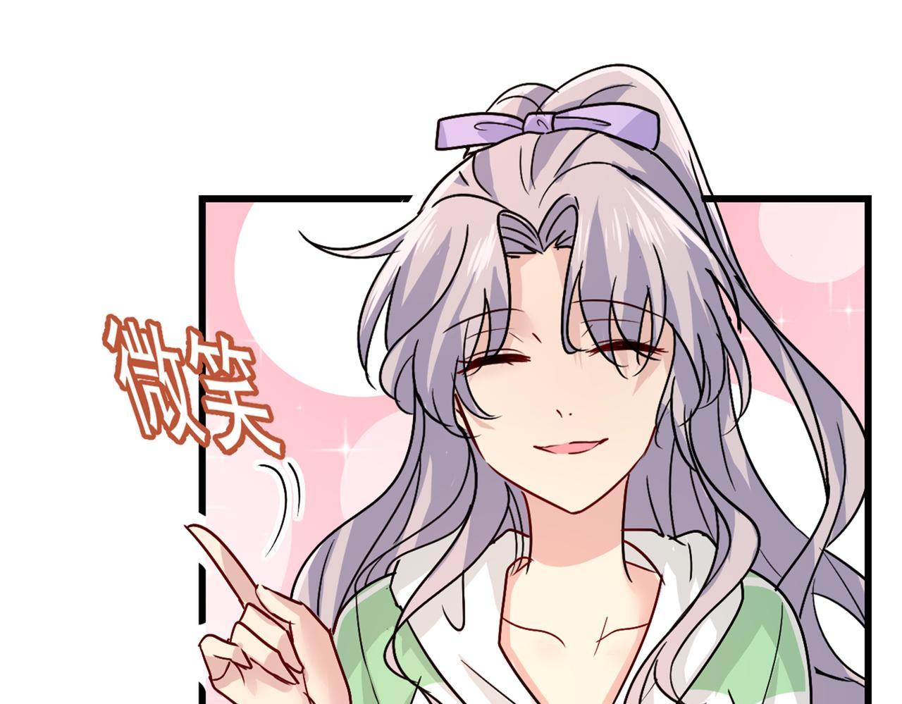 总裁在上韩漫全集-第402话 真羡慕你们！无删减无遮挡章节图片 