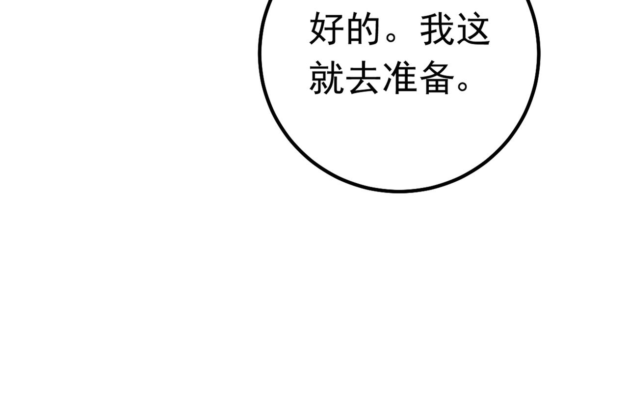总裁在上韩漫全集-第402话 真羡慕你们！无删减无遮挡章节图片 