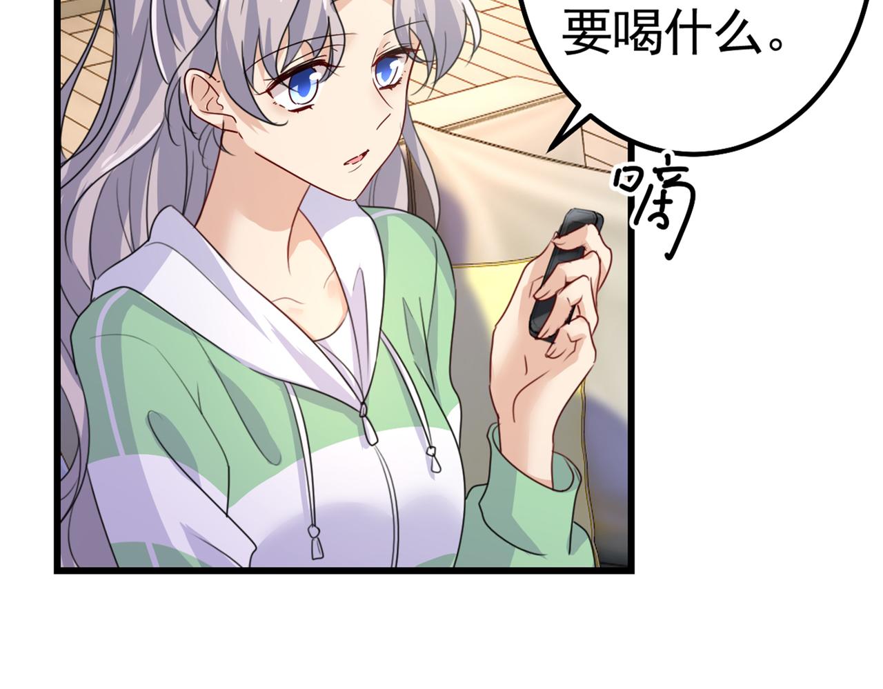 总裁在上韩漫全集-第402话 真羡慕你们！无删减无遮挡章节图片 