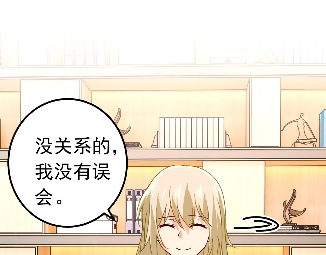 总裁在上韩漫全集-第402话 真羡慕你们！无删减无遮挡章节图片 