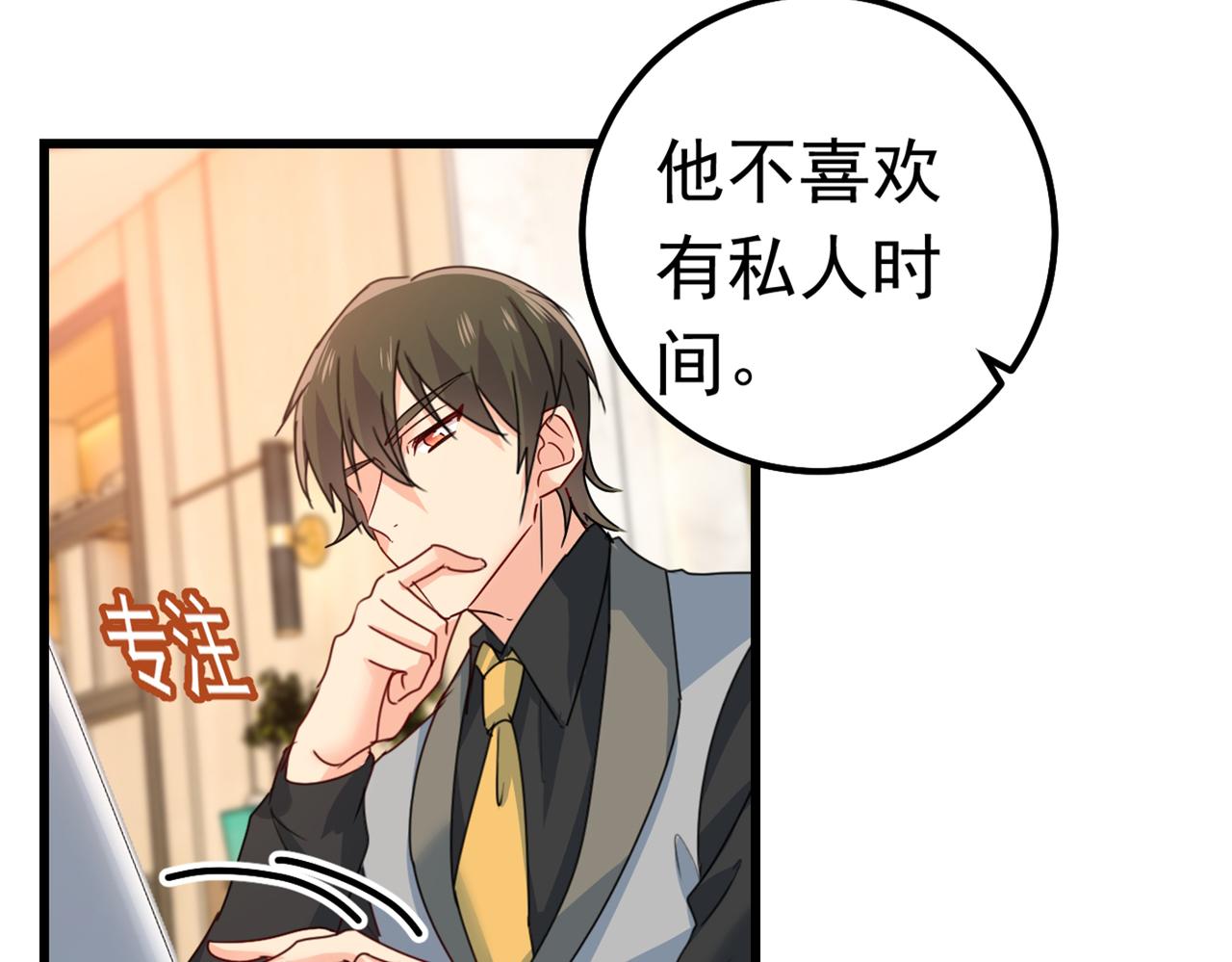 总裁在上韩漫全集-第402话 真羡慕你们！无删减无遮挡章节图片 