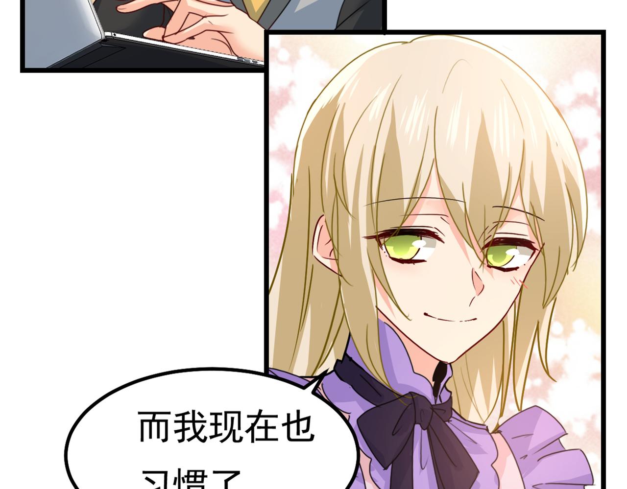 总裁在上韩漫全集-第402话 真羡慕你们！无删减无遮挡章节图片 