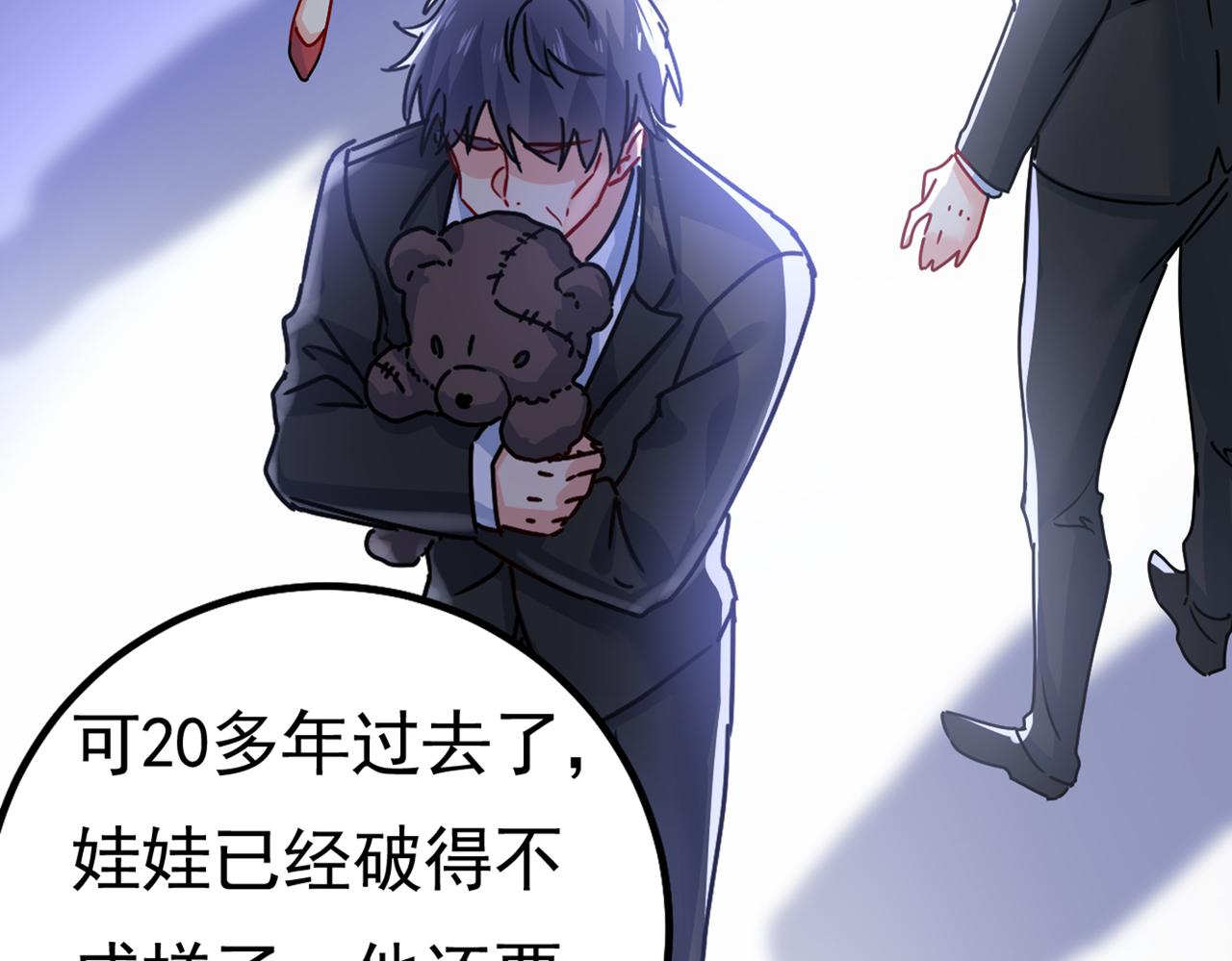 总裁在上韩漫全集-第402话 真羡慕你们！无删减无遮挡章节图片 