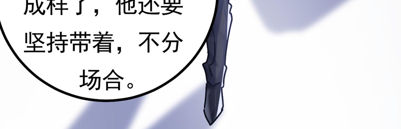 总裁在上韩漫全集-第402话 真羡慕你们！无删减无遮挡章节图片 