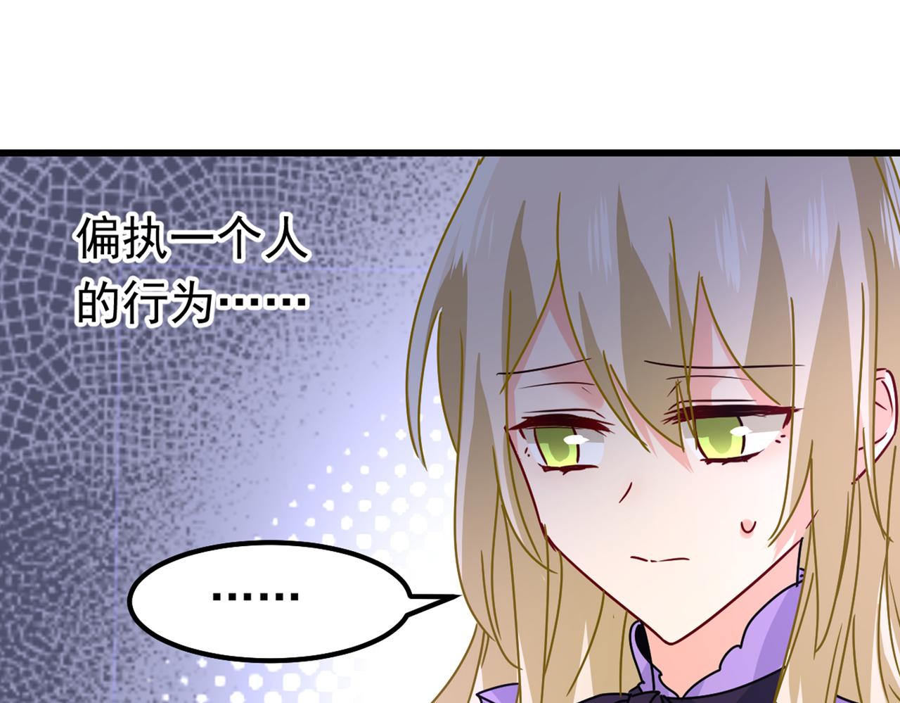 总裁在上韩漫全集-第402话 真羡慕你们！无删减无遮挡章节图片 