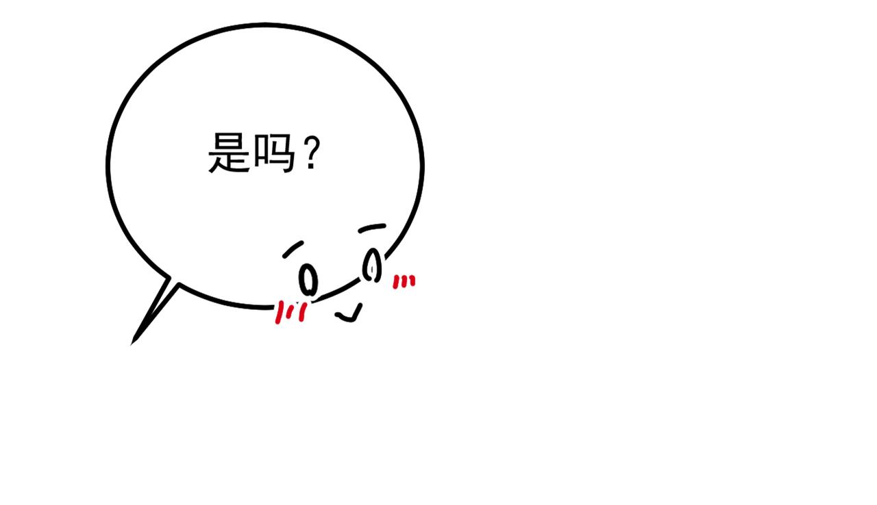 总裁在上韩漫全集-第402话 真羡慕你们！无删减无遮挡章节图片 